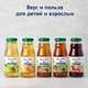 Сік органічний Fleur Alpine ГРАНАТ 200 мл (8717903004128) - зображення 8