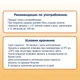Сік органічний Fleur Alpine ЯБЛУКО ГРАНАТ 200 мл (8717903004104) - зображення 6