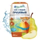 Упаковка соку органічного з природною водою Fleur Alpine ГРУШЕВИЙ прямого віджиму 24шт х 200 мл (9002711027292) термін придатності до 21.03.2024 - зображення 2