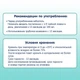 Сік органічний з природною водою Fleur Alpine ЯБЛУЧНИЙ прямого віджиму 200 мл (9002711027513) - зображення 8