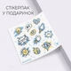 Біговел-трансформер ,дитячий 3 в 1 , триколісний безпечний велосипед - біговел жовто - блакитний, наліпки у Подарунок - зображення 3