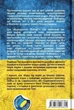 Відроджений Кобзар. Оригінальні авторові варіянти творів. Повна збірка - Т. Шевченко, М. Зубков (9789664298824) - изображение 2