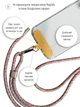Універсальний шнурок Crossbody by Upex with Twine Gray and Cylindre White - зображення 3