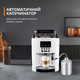 Кофемашина KRUPS Essential EA816170 - изображение 3