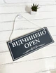 Табличка вивіска відчинено / зачинено графіт на присосці ПВХ 3мм (290х120х3) ОЗ-023 - изображение 1