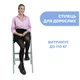 Стульчик для кормления Chicco 3 в 1 Crescendo Up, мятный (87046.71) - изображение 4