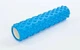 Массажный ролик для фитнеса, йоги EasyFit Grid Roller PRO 45 см Синий (МФР валик, роллер для массажа всего тела: рук, ног, спины, шеи) - изображение 1