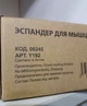 Тренажер для м'язів шиї | Упряж для тренування шиї Black - зображення 8