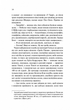 Американський психопат нове оформлення - Брет Істон Елліс (9786171500594) - зображення 7