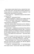 Очі з чорного дзеркала: оповідання - Гулей Марта - 978-966-580-623-3 - зображення 3