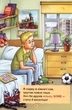 Веселий словничок - изображение 4