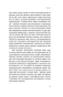 Теорії змов - Яковлєв Максим - 978-617-796-096-5 - изображение 7
