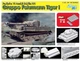 Сборная модель 1/35 танк Pz.Kpfw.VI Ausf.E Sd.Kfz.181 Gruppe "Fehrmann" Tiger I Dragon 6484 - изображение 10