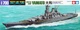 Сборная модель 1/700 Военный корабль Yamato Tamiya 31113 - изображение 1