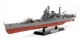 Збірна модель 1/350 японського важкого крейсера Tone Tamiya 78024 - зображення 4