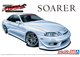 Збірна модель1/24 автомобіль Toyota Soarer '96 Vertex JZZ30 Aoshima 06133 - зображення 1