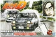 Сборная модель 1/24 автомобиль Initial D Fujiwara Takumi AE86 Trueno Specification Aoshima 05961 - изображение 1
