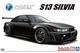 Сборная модель 1/24 автомобиля Nissan Rasty S13 Silvia Aoshima 05947 - изображение 1