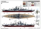 Збірна модель 1/350 лінкор German Tirpitz Battleship Trumpeter 05359 - зображення 14