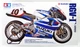 Сборная модель 1/12 мотоцикла Suzuki RGV500 (XR89) MotoGP 1999 Tamiya 14081 - изображение 1