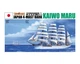 Сборная модель 1/350 корабль Japan 4-Mast Bark Kaiwo Maru Aoshima 04213 - изображение 1