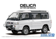 Сборная модель 1/24 автомобиль Mitsubishi P35W Delica Star Wagon '91 Aoshima 06139 - изображение 1