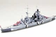 Сборная модель 1/700 Немецкий тяжёлый крейсер Prinz Eugen Серия Waterline Tamiya 31805 - изображение 4