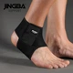 Бандаж на голеностоп разъемный Jingba Support 3008 Black (U44002) - изображение 1