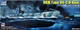 Збірна модель 1/144 підводний човен DKM Type VII-C U-Boat Trumpeter 05912 - зображення 1