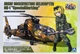 Сборная модель 1/72 JGSDF Observation Helicopter OH-1 "Special Marking" "Ita-Omega (Yuzu Kisarazu)" A - изображение 1