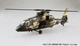 Сборная модель 1/72 JGSDF Observation Helicopter OH-1 "Special Marking" "Ita-Omega (Yuzu Kisarazu)" A - изображение 7