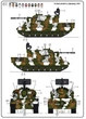 Сборная модель 1/35 самоходная артиллерия Gepard Heller 81127 - изображение 4