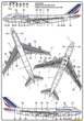 Сборная модель 1/125 пассажирский самолет B-747-200 AF Boeing Heller 80459 - изображение 4