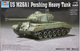 Збірна модель 1/72 танк US M26A1 Heavy Tank Trumpeter 07286 - зображення 1