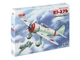 Сборная модель ICM Ki-27b, японский истребитель 72202 - изображение 1