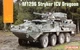 Сборная модель 1/72 американский колесный бронетранспортер пехоты M1296 Stryker ICV Dragon 7686 - изображение 1