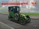 Збірна модель ICM Лондонське таксі Тип AG 1910 р. 24031 - зображення 2