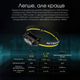 Легкий Налобный Фонарь Nitecore NU43 с датчиком приближения и 9 режимами освещения / Аккумуляторный Фонарик на - изображение 6