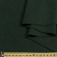 Кашемир костюмный зеленый темный, ш.150 (11934.002) - изображение 2