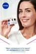 Дневной крем NIVEA CELLULAR EXPERT FILLER SPF 15 50 мл (4005900134264) - изображение 4