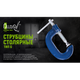 Alloid. Струбцина столярна тип G 150мм (GC-150E) - зображення 2