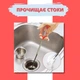 Трос для чищення та пробивання засмічень у трубах каналізації та зливних системах Cleaning Hook довжиною 60 см (Сріблястий) - зображення 2