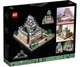 Конструктор LEGO Architecture Замок Хімеддзі (21060) - зображення 10