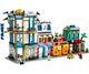 Конструктор LEGO Creator (31141) - зображення 2