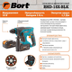 Аккумуляторный перфоратор Bort BHD-18X-BLK - изображение 5