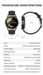 Смарт-годинник Uwatch E23 Black 2 ремінця - зображення 5