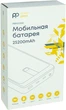 Мобільна батарея A16005 25200mAh, PD 85W, DC5-20V 10 конекторів, USB-C, USB, QC3.0 - изображение 4