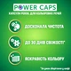 Капсули для прання Persil Color Power Caps 66 шт (9000101564211) - изображение 2