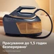 Утюг с парогенератором PHILIPS PerfectCare 6000 Серії PSG6066/20 - изображение 8