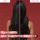 Маска L'oreal Paris Elseve Full Resist Arginine + Aminexil для ослабленных волос, склонных к выпадению 300 мл (3600523883486) - изображение 5